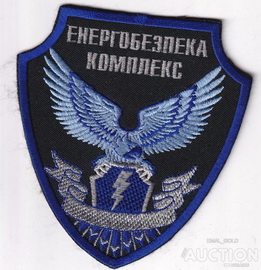 ЧОП ЕБК Києв.jpg