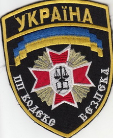 ЧОП Кодекс безпеки Львів.jpg