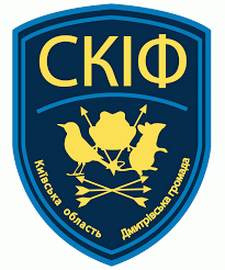 ГФ Скіф КО.png