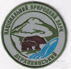 НПП Верховинський.jpg