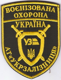 ВО АТ УЗ+.jpg