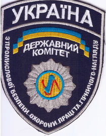 ДКПБОПГН+.jpg