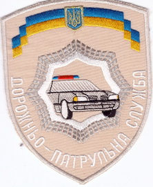 ДПС 21+.jpg