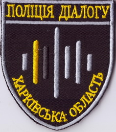 ПД Харків+.jpg