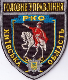 РКС ГУ КО+.jpg