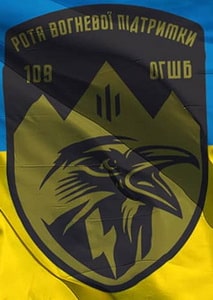 109_рвп.jpg