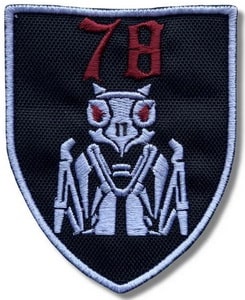 78_герць.jpg