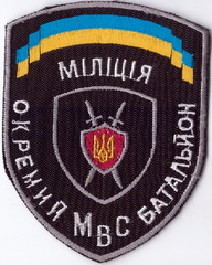 М об м+.jpg