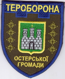 ТО Остер+.jpg