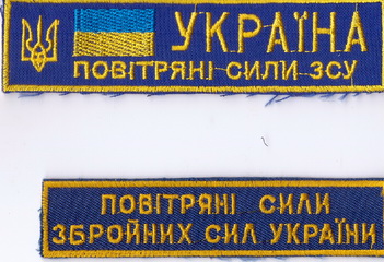 ПвС г+.jpg