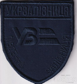 УЗ ПдЗ 2 5.jpg