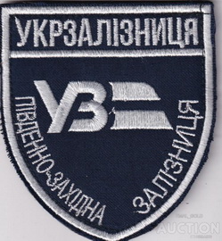 УЗ ПдЗЗ 2 3.jpg