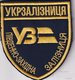 УЗ ПдЗЗ 2 1.jpg