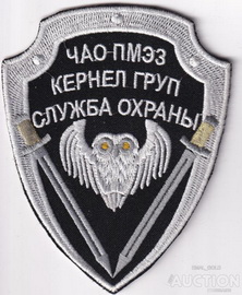 ЧАО Полтава МЕЗ.jpg