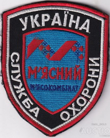 ЧОП МКМ Богодухів.jpg