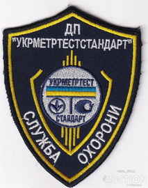СО ДП УМТС.jpg