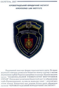 Кір.jpg