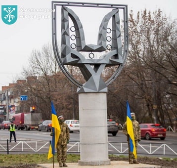 ссо_Хмельн.jpg