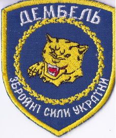 ДМБ+.jpg