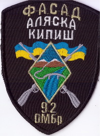 92 Фасад Аляска+.jpg