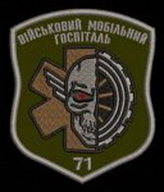 71 МВ.jpg