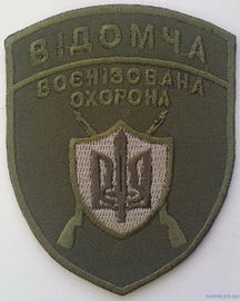 ВВО 3.jpg