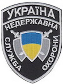НДСО 1.jpg
