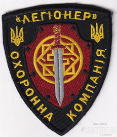 ЧОП Легіноер.jpg