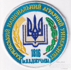 ХНАУх.jpg