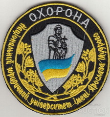 НЮУЯМ Харків.jpg
