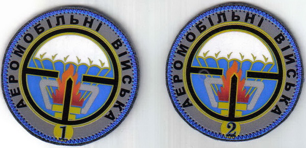 амв 1-2+.jpg