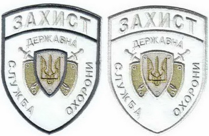 ДСО_Захист 3.jpg
