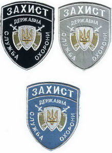 ДСО_Захист 4.jpg