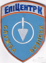 ЕЦ-К.jpg