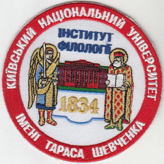 КНУ ІФ.jpg