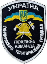 ПК Гончарівська ТГ 1.png