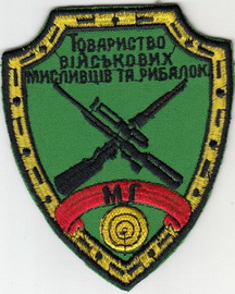 ТВМР.jpg