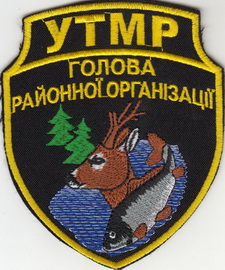 УТМР ГРО.jpg