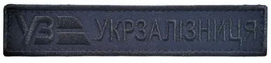 УЗ г16.png