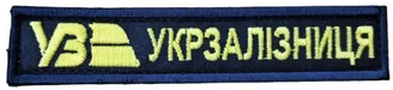 УЗ г12.png