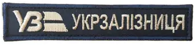 УЗ г11.png