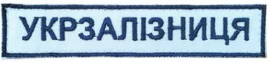 УЗ г31.png