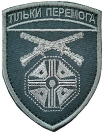 1 осб 1 3.png