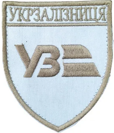 УЗ 14.png