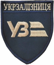 УЗ 12.png