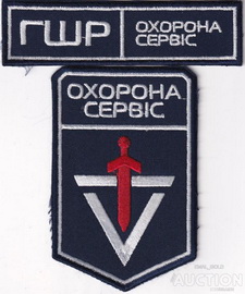 ЧОП Охорона-сервис.jpg