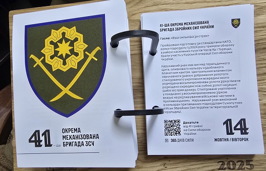 20250113_154944-зм1.jpg