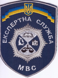 ЕС+.jpg