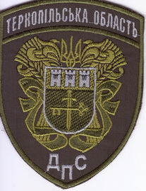 ДПС Тернопіль+.jpg