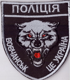 Вовчанськ+.jpg